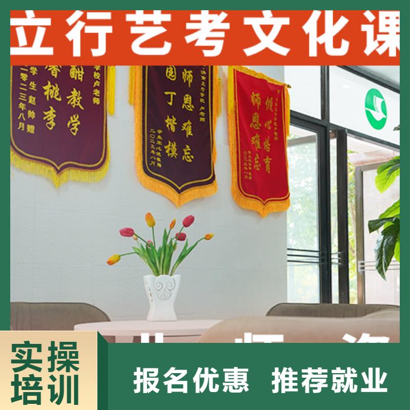 艺考文化课辅导高三冲刺班学真本领