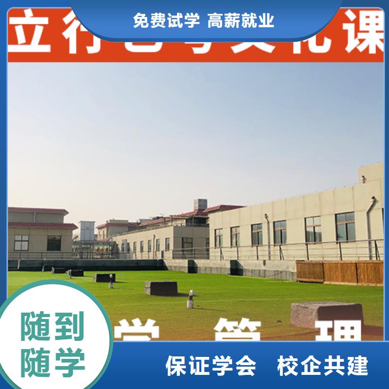 【 艺考文化课辅导正规培训】