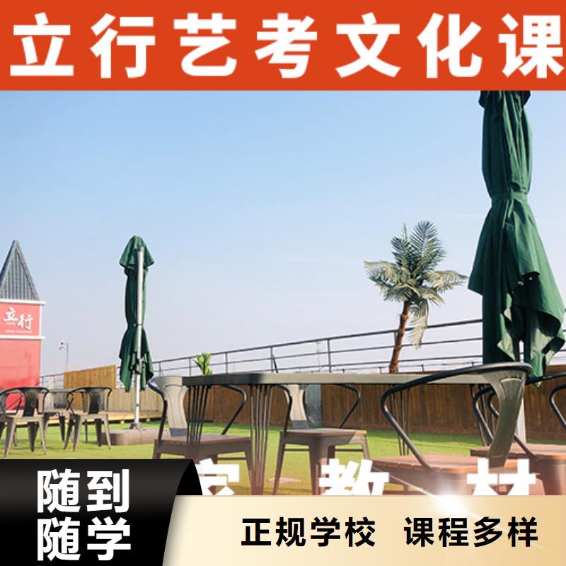 艺考文化课辅导,【高三复读】课程多样