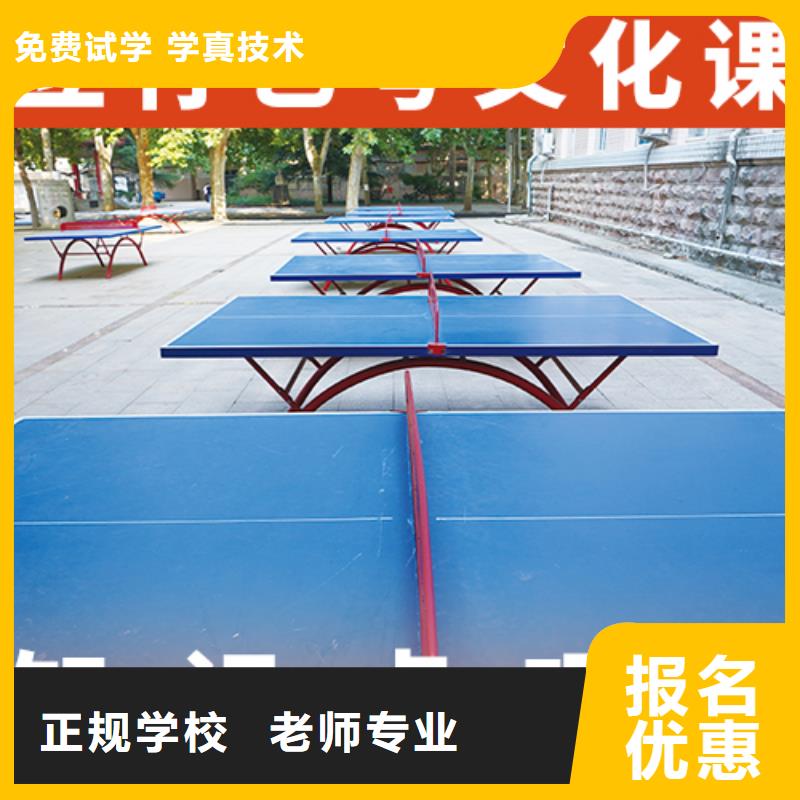 【 艺考文化课辅导正规培训】