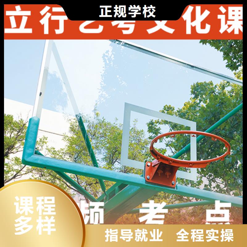 艺考文化课辅导高考复读班实操教学