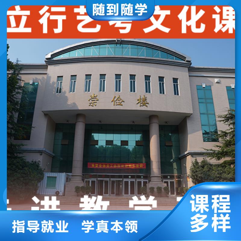 【 艺考文化课辅导正规培训】