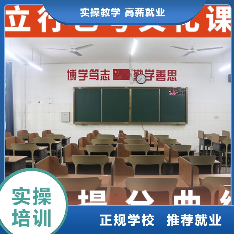 立行学校艺考文化课辅导【艺考培训机构】学真本领-二八商务
