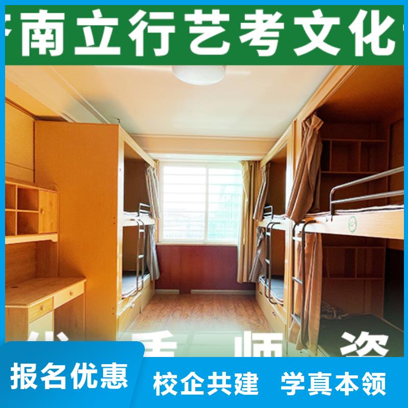 艺考文化课辅导高三冲刺班学真本领