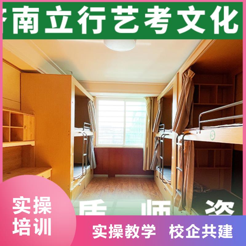 【艺考文化课辅导】艺考辅导指导就业