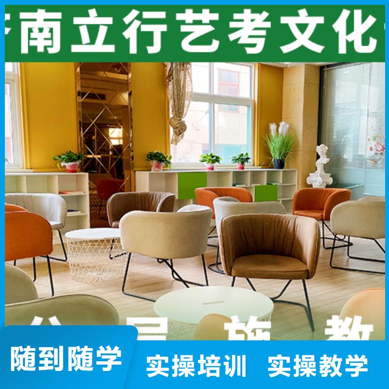【 艺考文化课辅导正规培训】