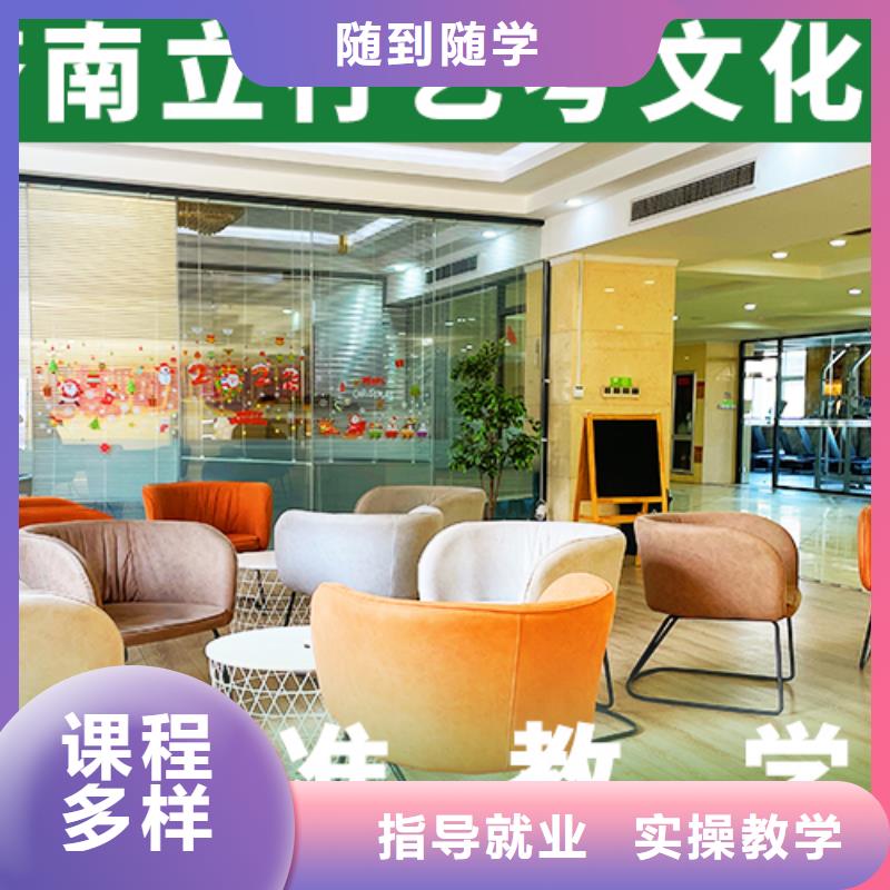 【艺考文化课辅导】艺考辅导指导就业