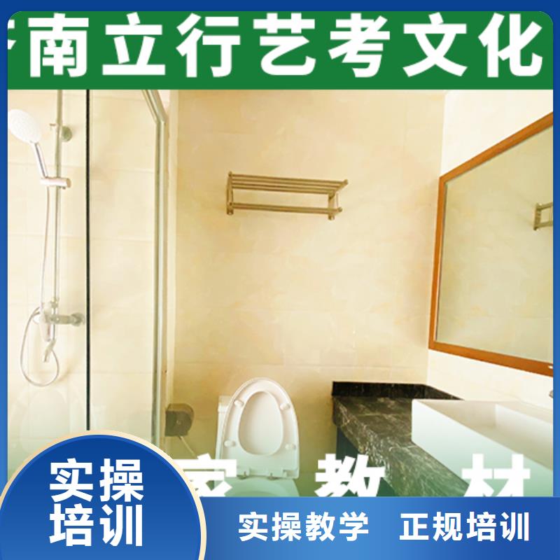 【艺考文化课辅导】艺考辅导指导就业
