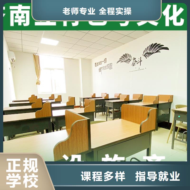 【艺考文化课辅导】艺考辅导指导就业