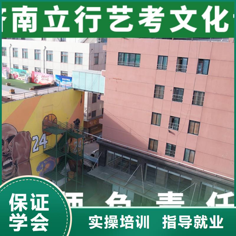 艺考文化课辅导艺考培训机构师资力量强