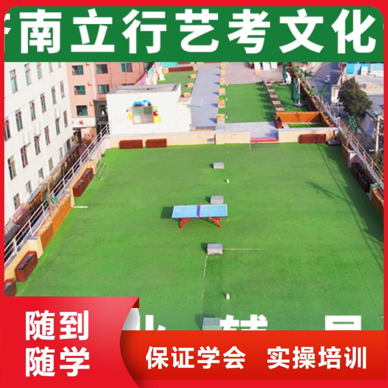 【艺考文化课辅导】艺考辅导指导就业