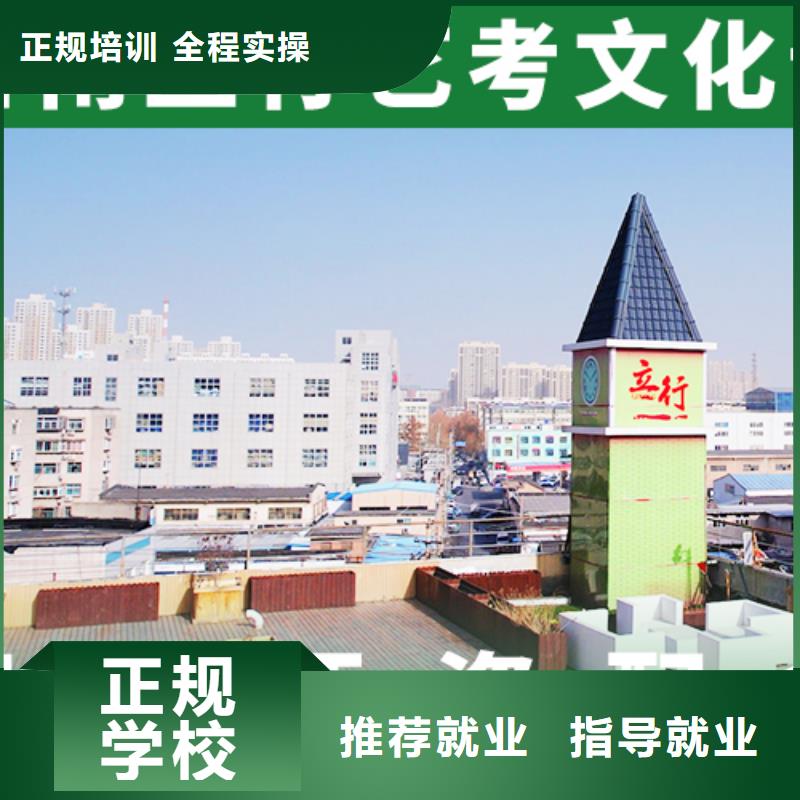 艺考文化课辅导【高考冲刺班】手把手教学
