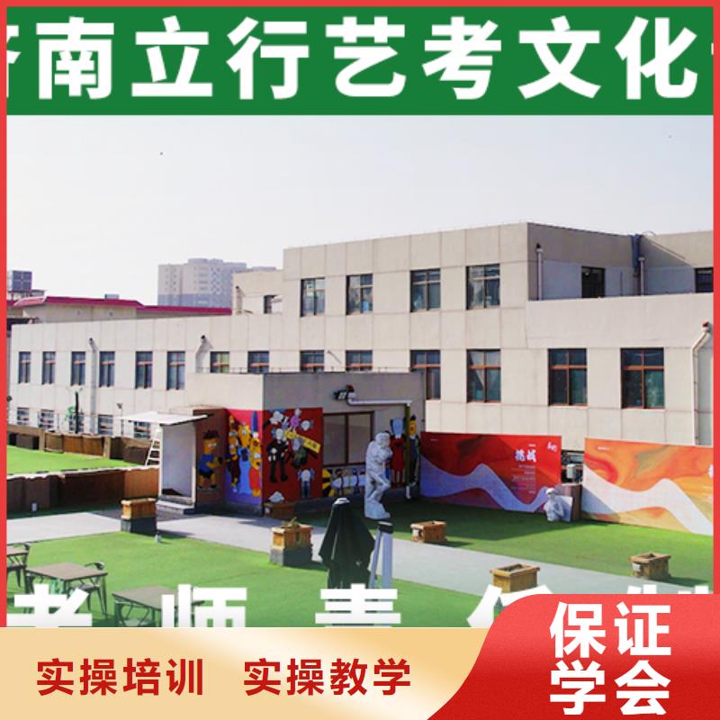 【艺考文化课辅导】艺考辅导指导就业