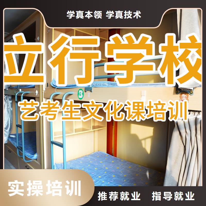 【 艺考文化课补习课程多样】|南明|清镇|黔西南|六盘水|黔南|安顺制造商