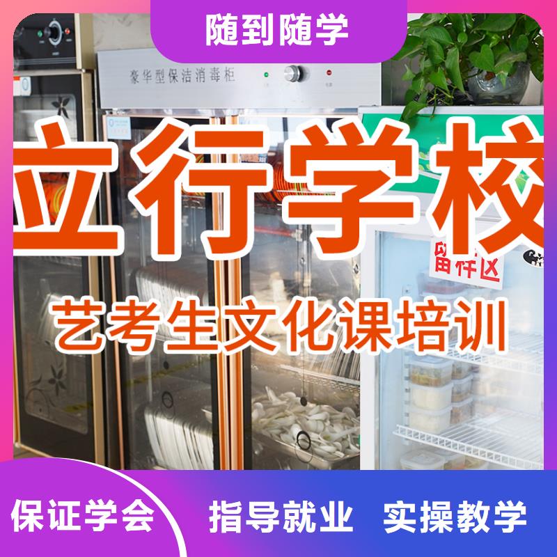 艺考文化课补习播音主持学真本领