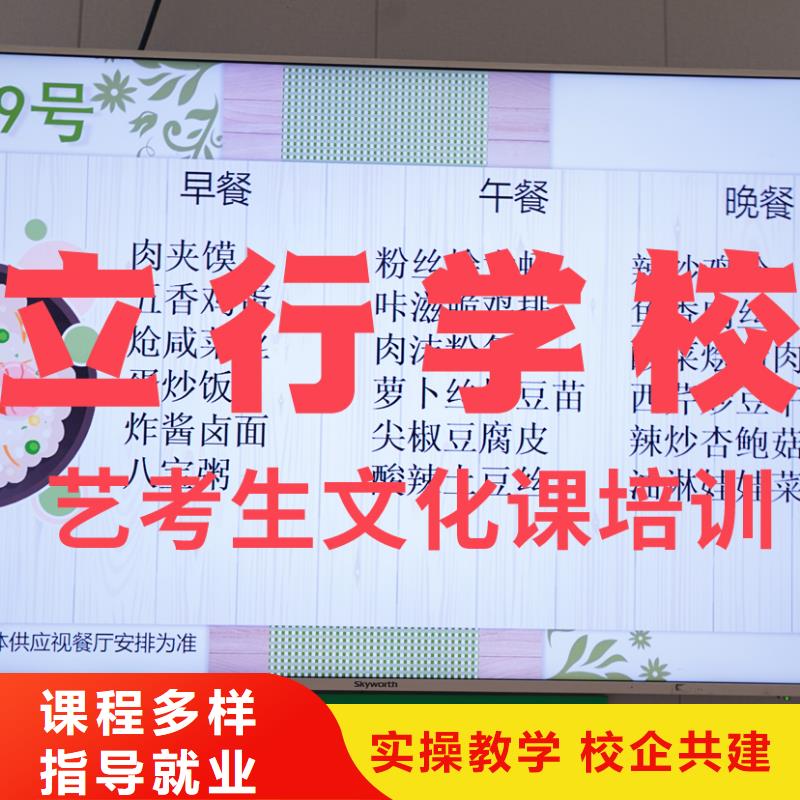艺考文化课补习播音主持学真本领
