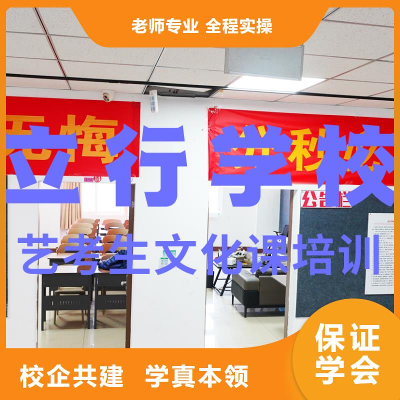艺考文化课补习【高考复读清北班】免费试学