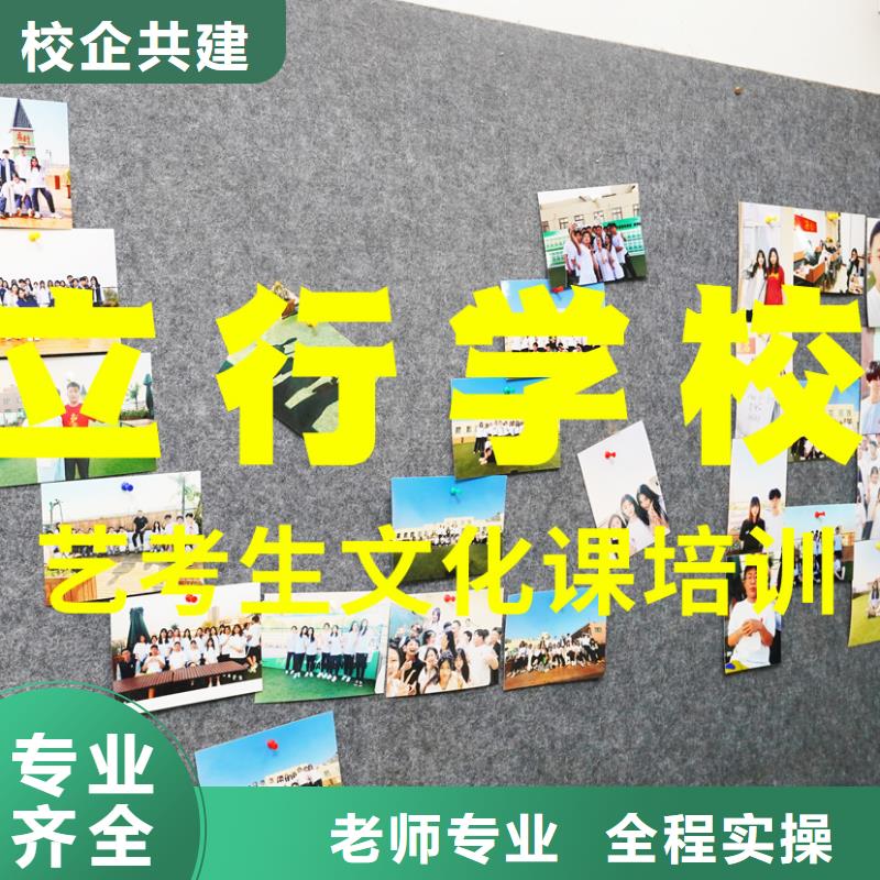 【 艺考文化课补习课程多样】|南明|清镇|黔西南|六盘水|黔南|安顺制造商