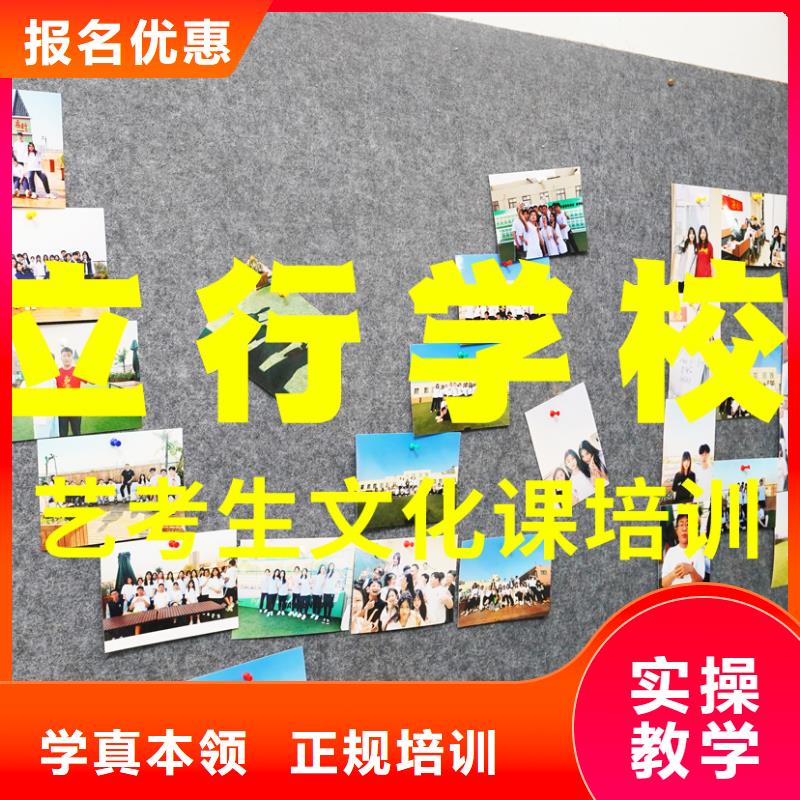 【艺考文化课补习】_高考补习学校技能+学历-艺考文化课辅导培训立行学校(天水市分公司)