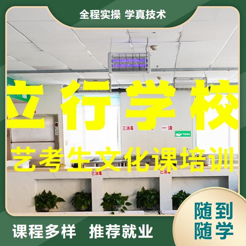 艺考文化课补习播音主持学真本领
