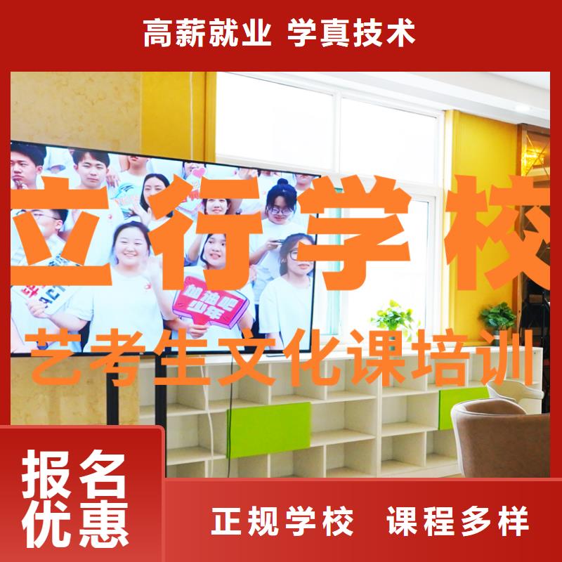 艺考文化课补习高考实操教学