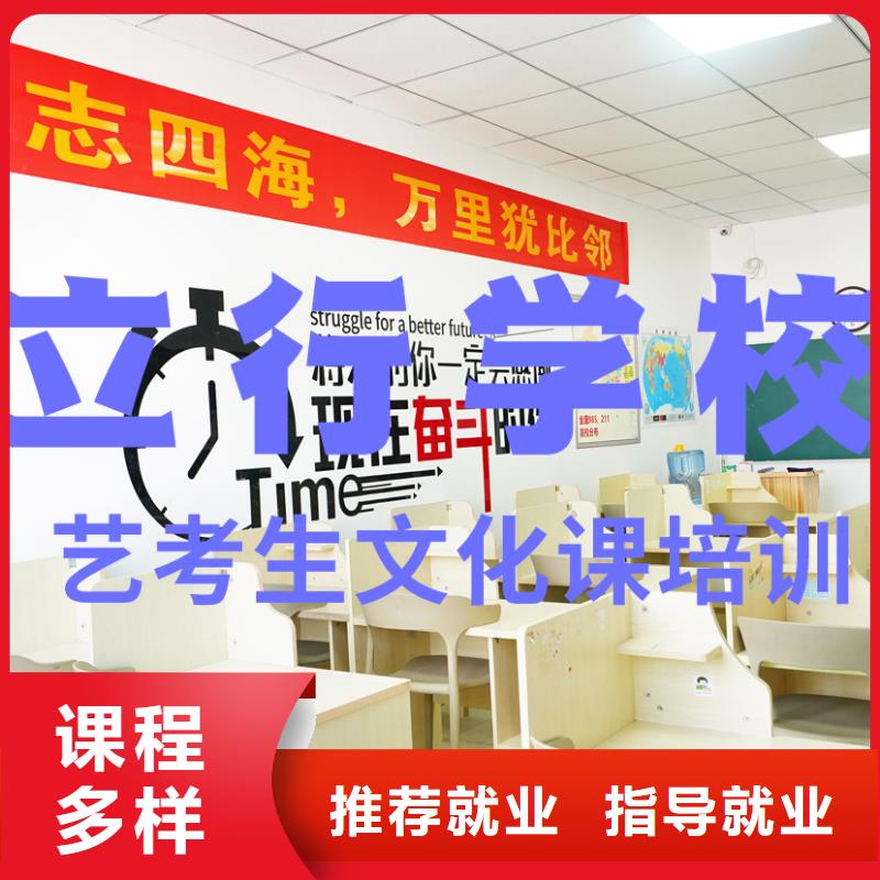 【 艺考文化课补习课程多样】|南明|清镇|黔西南|六盘水|黔南|安顺制造商
