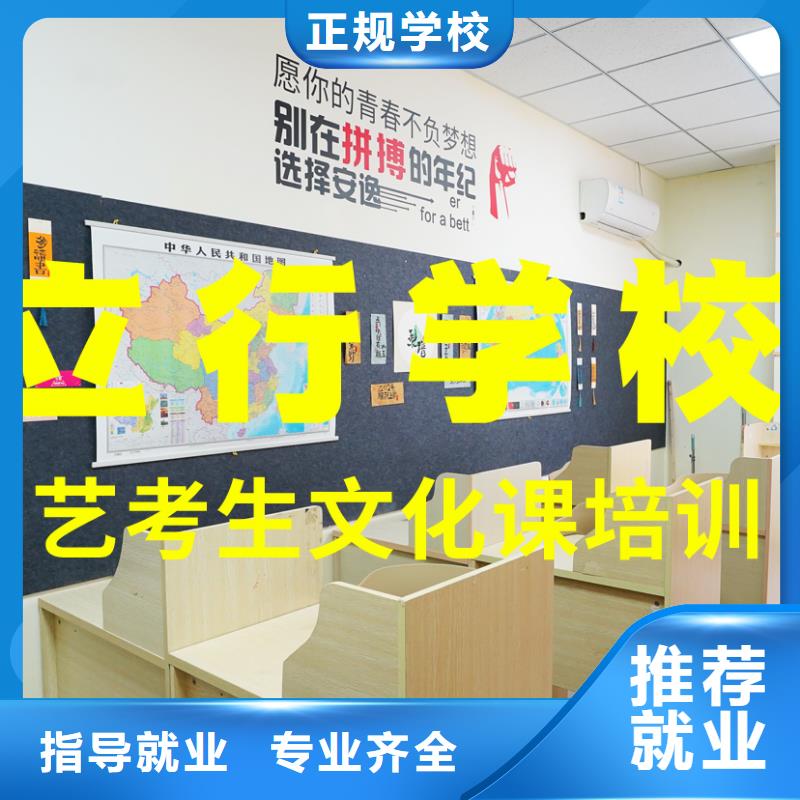 艺考文化课补习高考实操教学