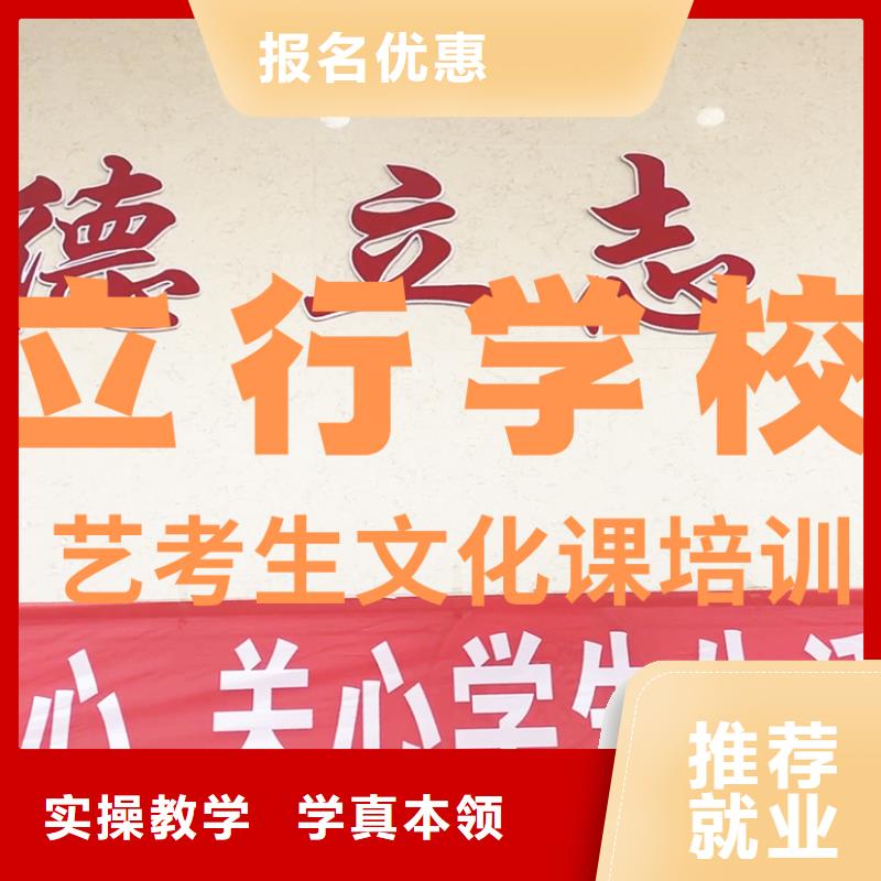 艺考文化课补习编导班正规学校