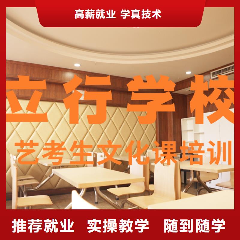 【 艺考文化课补习课程多样】|南明|清镇|黔西南|六盘水|黔南|安顺制造商