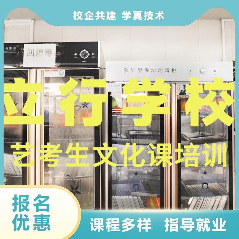 艺考文化课补习播音主持学真本领