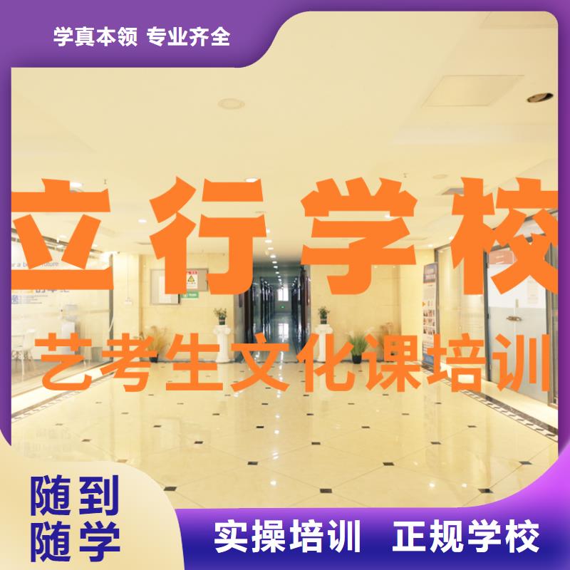 【艺考文化课补习】_高考补习学校技能+学历-艺考文化课辅导培训立行学校(天水市分公司)