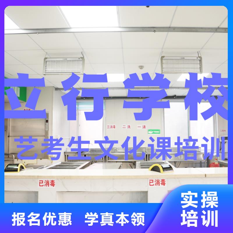 艺考文化课补习播音主持学真本领