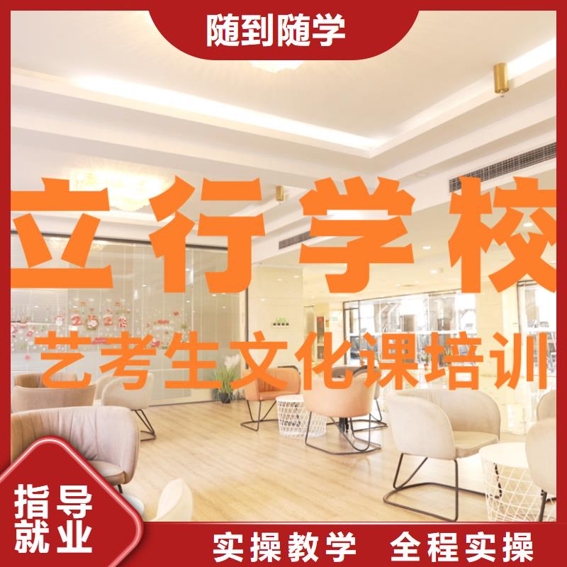 艺考文化课补习播音主持学真本领
