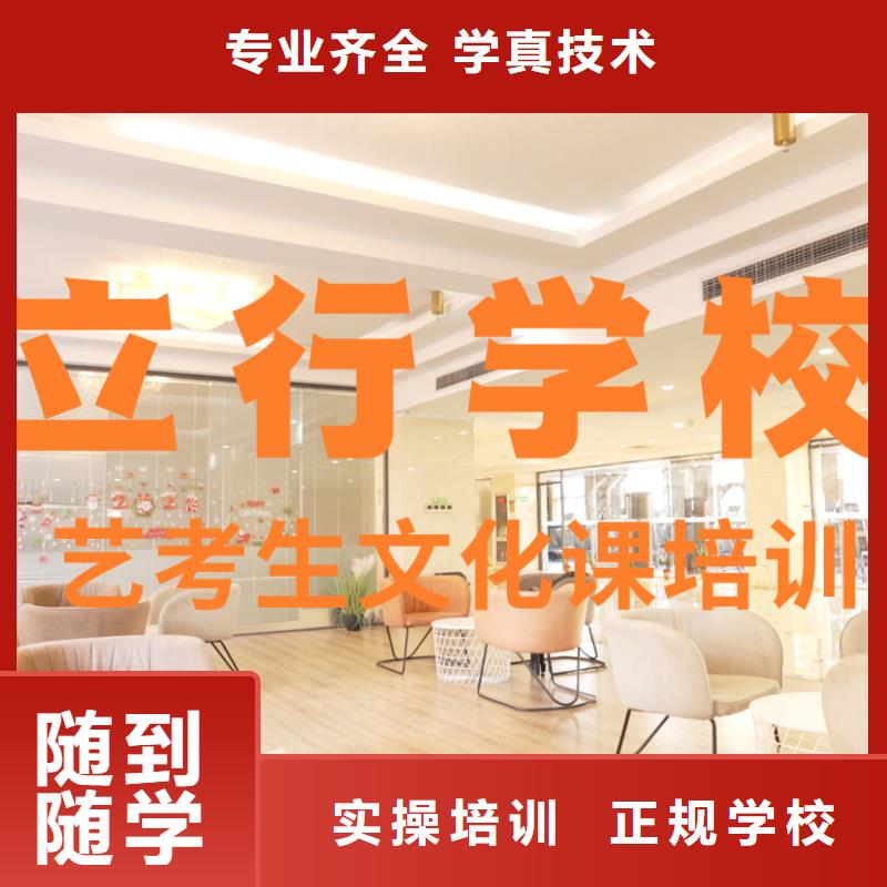 【 艺考文化课补习课程多样】|南明|清镇|黔西南|六盘水|黔南|安顺制造商