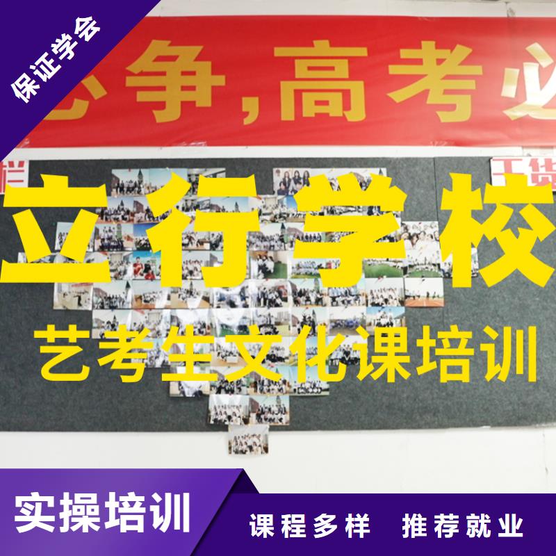 【 艺考文化课补习课程多样】|南明|清镇|黔西南|六盘水|黔南|安顺制造商