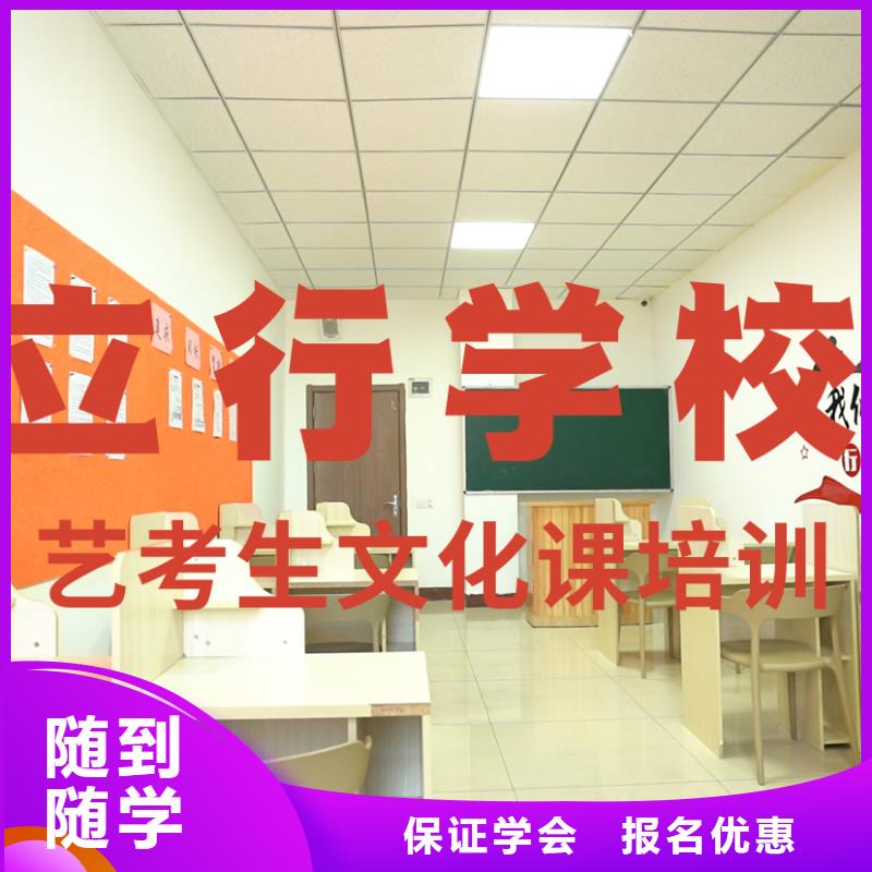 艺考文化课补习_【艺考培训学校】随到随学