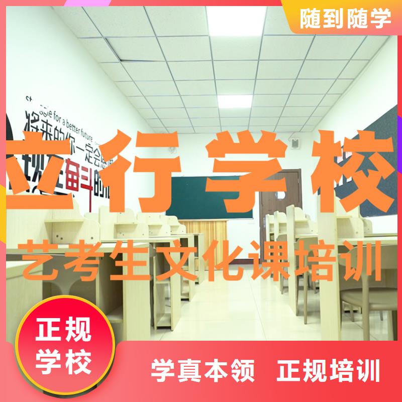 【艺考文化课补习】_高考补习学校技能+学历-艺考文化课辅导培训立行学校(天水市分公司)