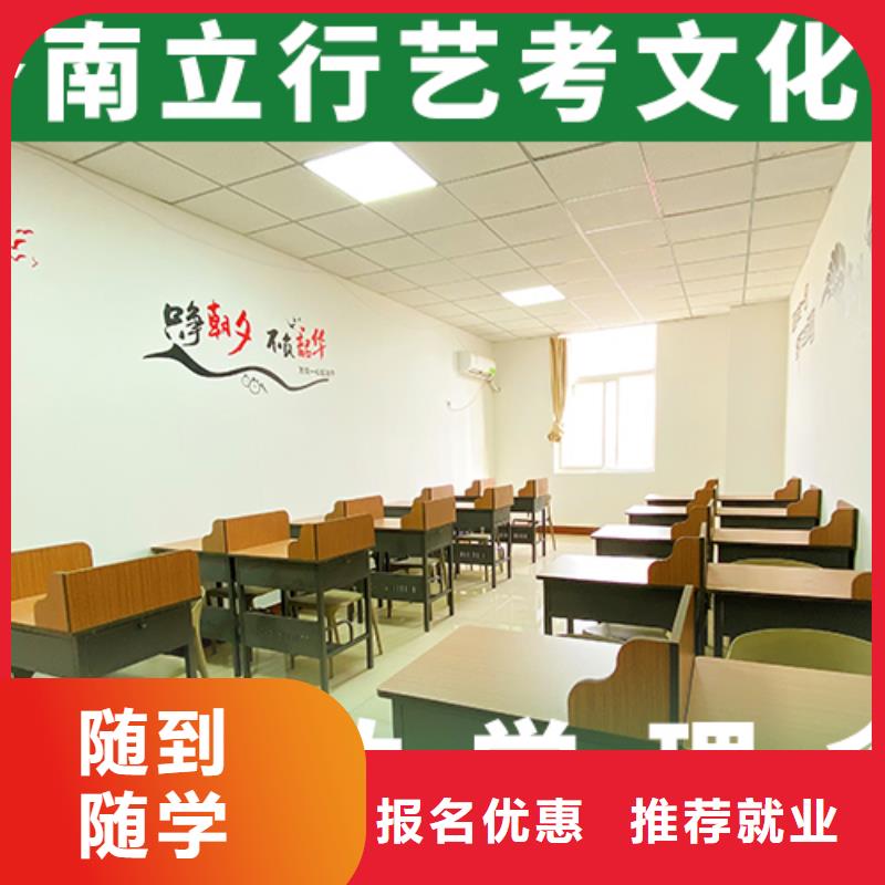 【艺考文化课补习】_高考补习学校技能+学历-艺考文化课辅导培训立行学校(天水市分公司)