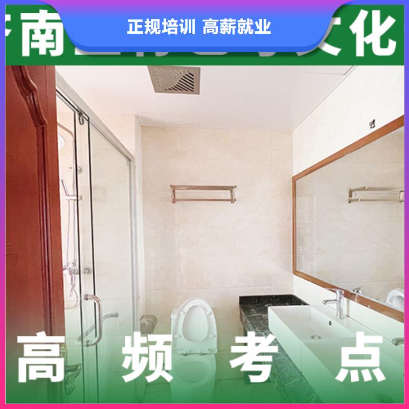 艺考文化课补习编导班正规学校
