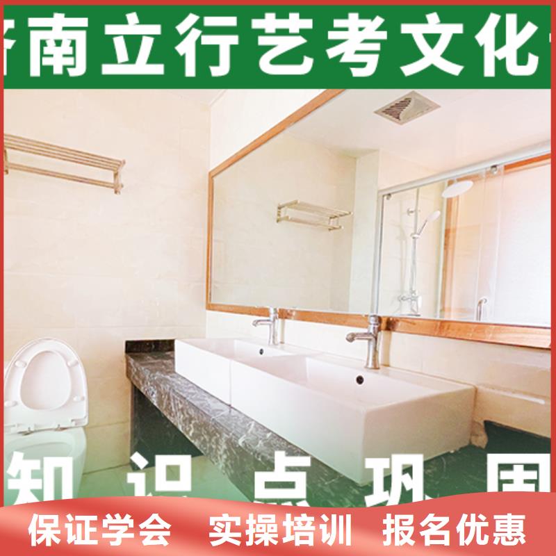 艺考文化课补习高考实操教学