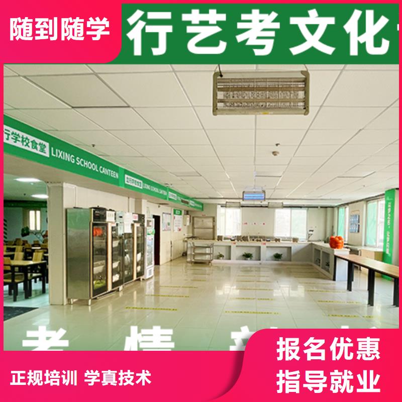 【艺考文化课补习】_高考补习学校技能+学历-艺考文化课辅导培训立行学校(天水市分公司)