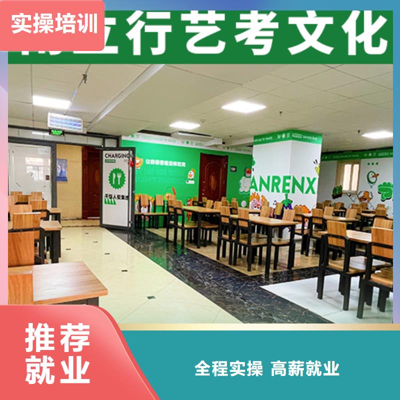 【 艺考文化课补习课程多样】|南明|清镇|黔西南|六盘水|黔南|安顺制造商