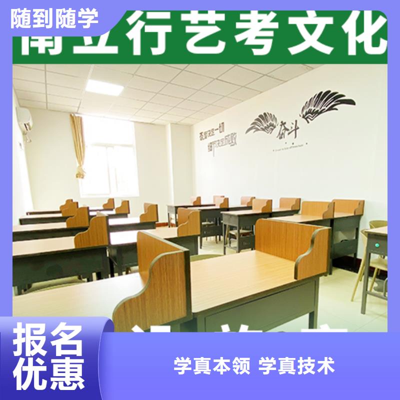艺考文化课补习编导班正规学校