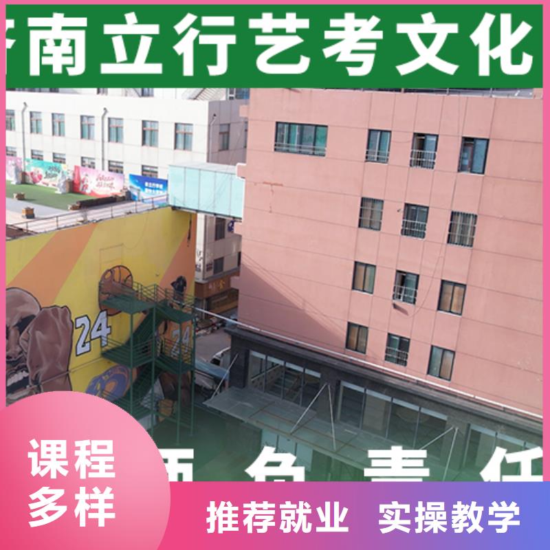 艺考文化课补习编导班正规学校