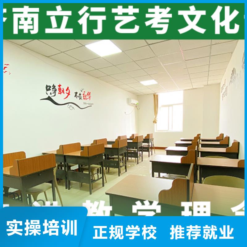 品牌:立行学校-学真本领 艺考文化课辅导班正规培训_二八商务