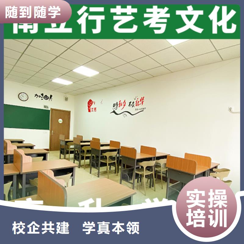 艺考文化课辅导班_高三复读班理论+实操