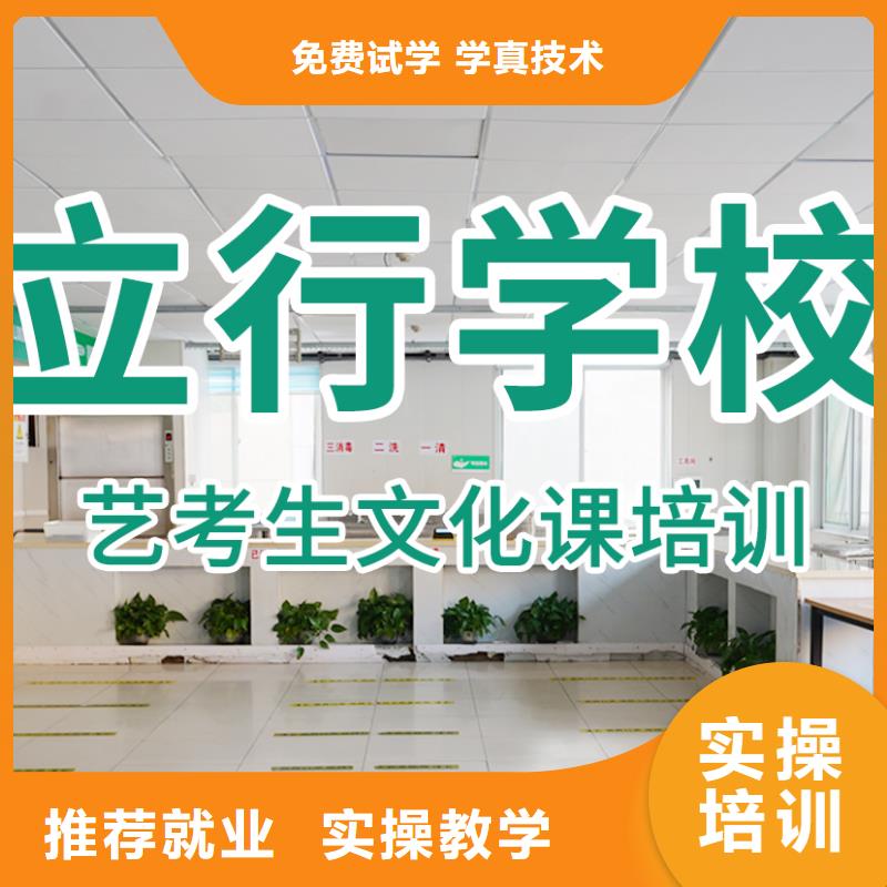 高考复读周日班立行学校艺考文化课辅导班,【高三集训】报名优惠