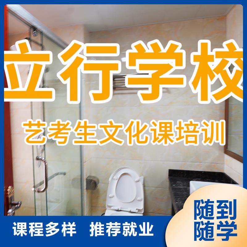 艺考文化课辅导班音乐艺考培训师资力量强