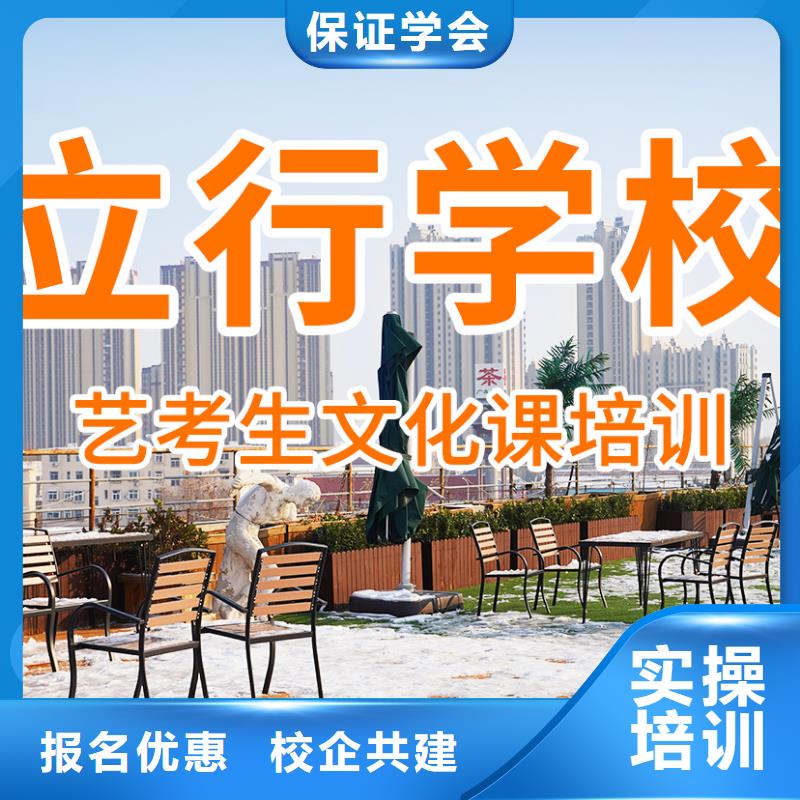 高考复读周日班立行学校艺考文化课辅导班,【高三集训】报名优惠