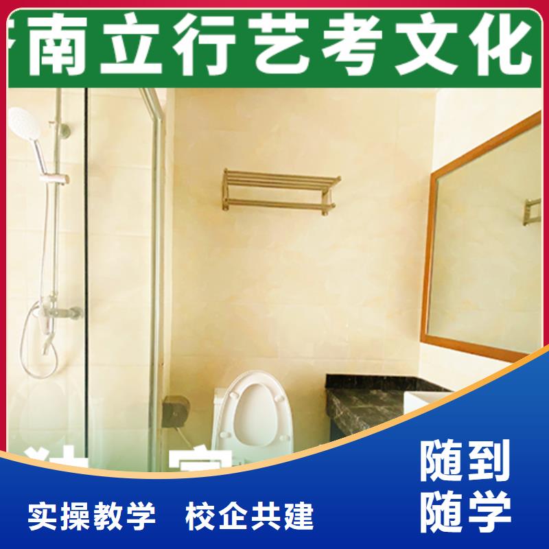 艺考文化课辅导班音乐艺考培训师资力量强
